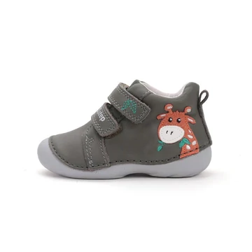 DD Step - gyerekcipo - fiu - khaki - zsiraf 